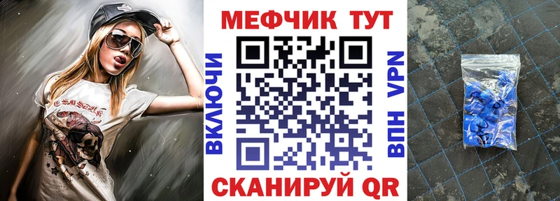 Что такое Уяр ГАШИШ  Галлюциногенные грибы  Мефедрон  Alpha-PVP 