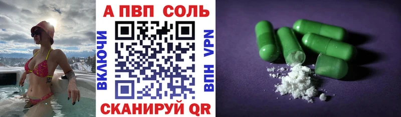 OMG зеркало  мориарти формула  Alpha PVP Соль  Уяр 