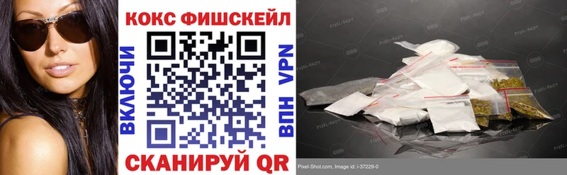 Кокаин VHQ  Уяр 