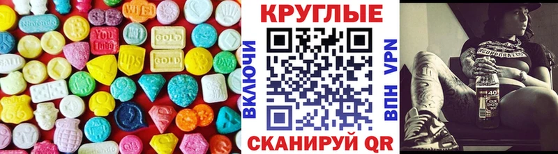 где найти   Уяр  Экстази MDMA 