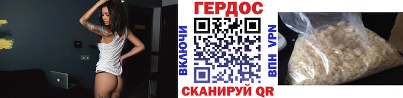 как найти закладки  Уяр  Героин афганец 