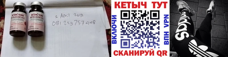 Кетамин ketamine Уяр