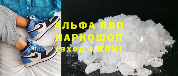 альфа пвп VHQ Алексеевка