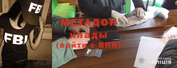 альфа пвп VHQ Алексеевка