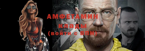 альфа пвп VHQ Алексеевка