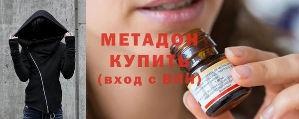 метамфетамин Алексин