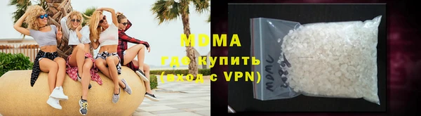 альфа пвп VHQ Алексеевка