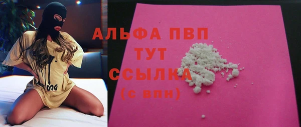 альфа пвп VHQ Алексеевка