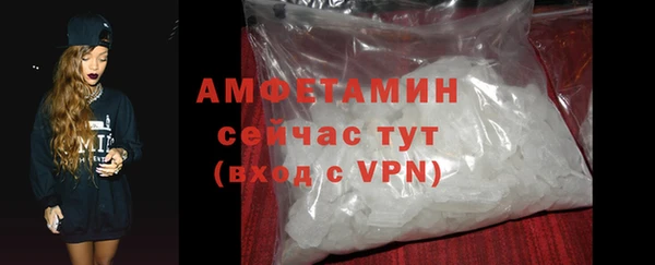 метамфетамин Алексин