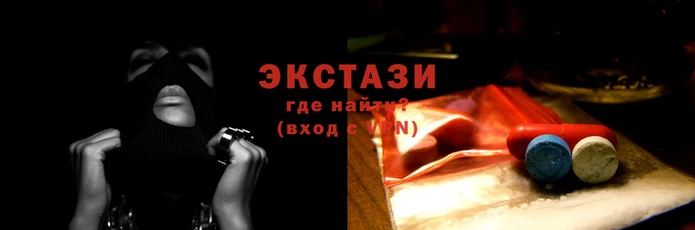 ECSTASY Алзамай