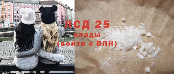 альфа пвп VHQ Алексеевка