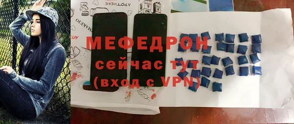 бутират Переславль-Залесский