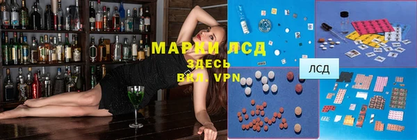 альфа пвп VHQ Алексеевка