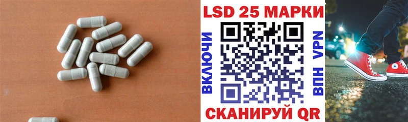 Лсд 25 экстази ecstasy  Уяр 