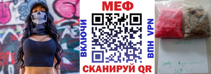 купить наркотик  Уяр  сайты даркнета состав  МЯУ-МЯУ мяу мяу 