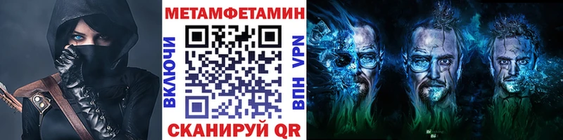 Первитин Декстрометамфетамин 99.9% как найти наркотики Уяр