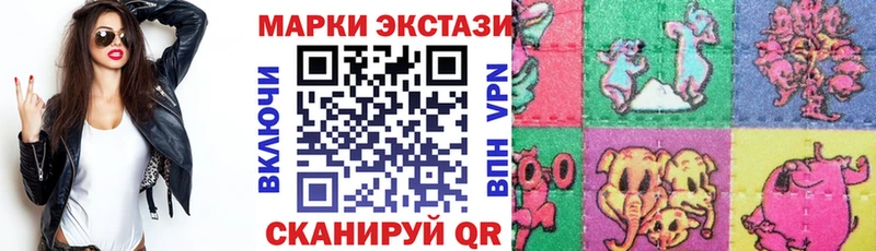 где можно купить Уяр Наркотические марки 1,5мг
