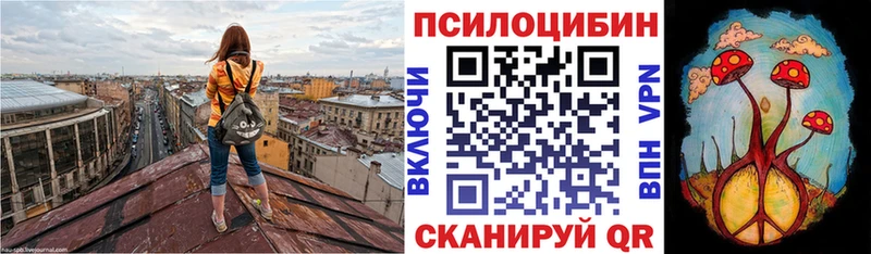 Галлюциногенные грибы мухоморы Уяр
